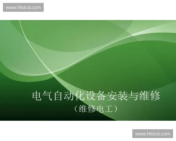 场地维护优化与管理策略研究提升使用效率与延长设施寿命