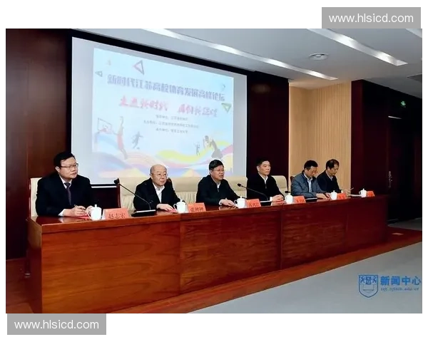 新时代背景下高校体育创新管理模式与实践路径研究