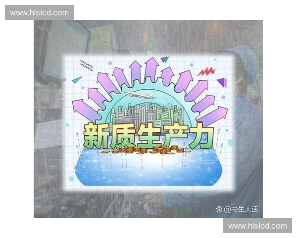 以科技成果转化为引擎推动产业升级与高质量发展的新路径探索