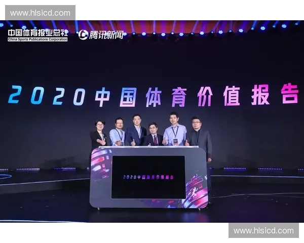 体育创投中心引领区域产业升级打造全民运动科技融合发展示范区