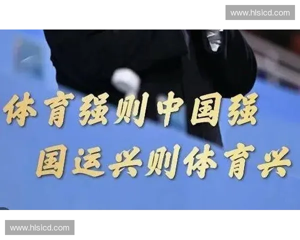 体育创新大会引领未来竞技发展与科技融合新趋势探索